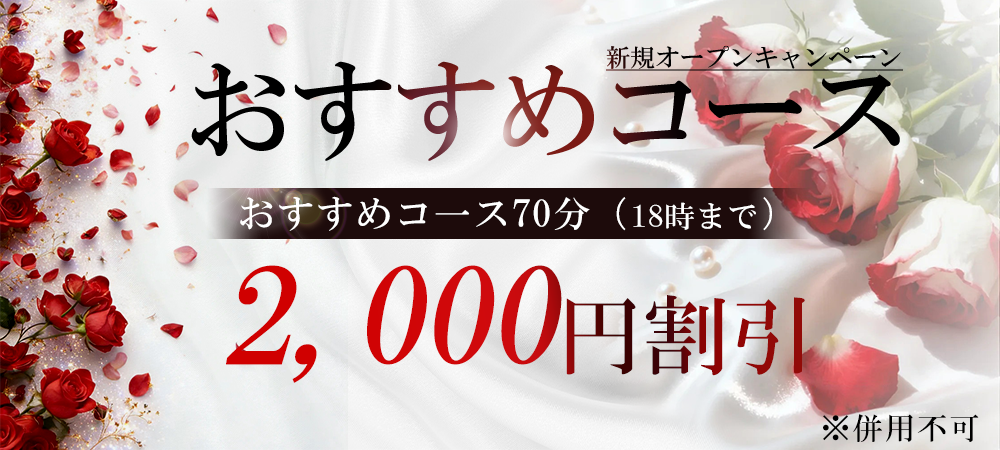 ドバドバ
